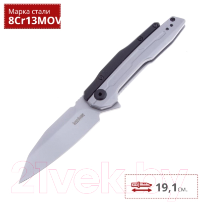 Нож складной Kershaw Lithium / 2049