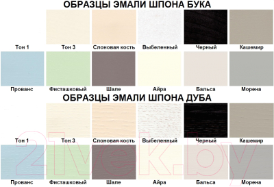 Стул ТехКомПро Маранта 150 / 121737 (нога 112/бук/тон 9/ткань Saturn Lilac)