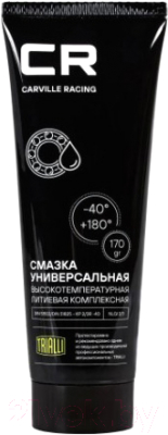 Смазка техническая Carville Racing G5150202 - фото