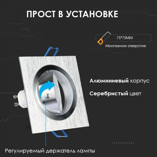 Точечный светильник V-TAC SKU-3606