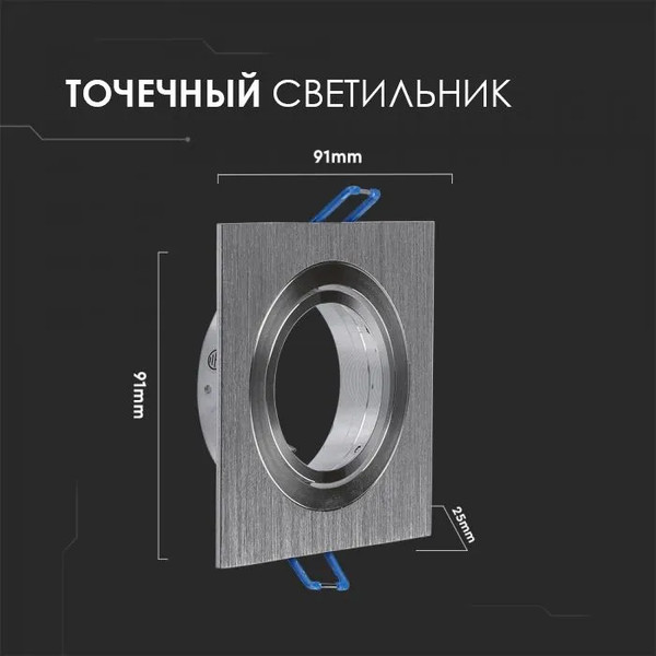 Точечный светильник V-TAC SKU-3606