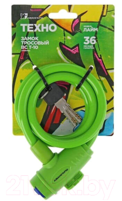 Велозамок АВАНгард ВС-T10 - фото