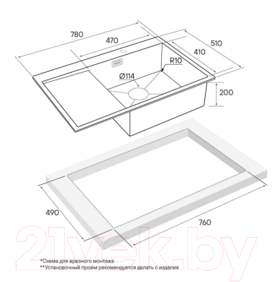 Мойка кухонная Paulmark PM217851-BGR