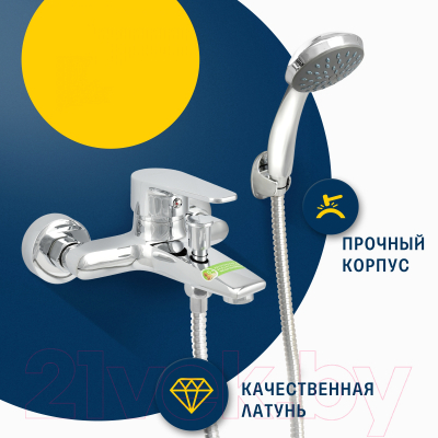 Смеситель Eleanti 0402.932