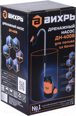 Дренажный насос Вихрь ДН-400Б