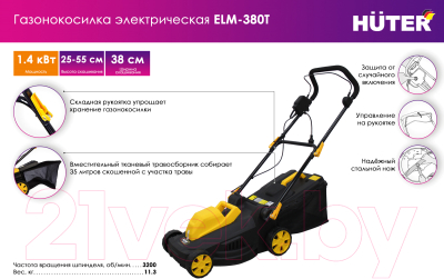 Газонокосилка электрическая Huter ELM-380T