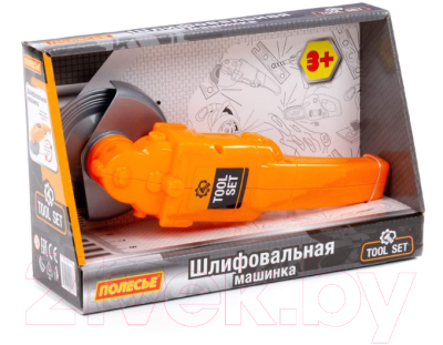 Шлифовальная машинка игрушечная Полесье 92137