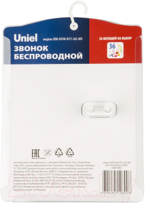 Электрический звонок Uniel UDB-091W-R1T1-36S-WH / UL-00006436