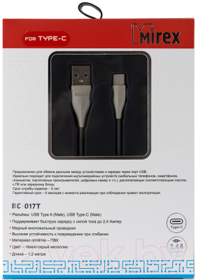 Кабель Mirex 13700-BC017TGR