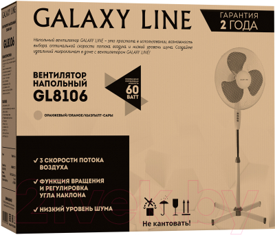 Вентилятор Galaxy GL 8106