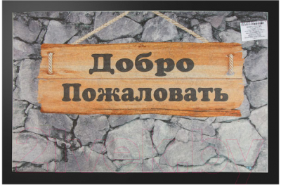 Коврик грязезащитный Blabar Welcome 40x60см / 61038 - фото