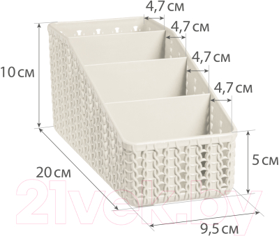 Органайзер для хранения Idea Вязание М2382