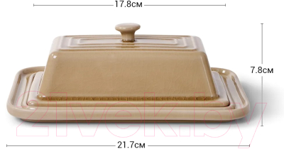 Масленка Fissman Hygge 6340