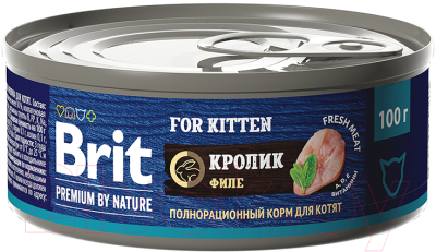 Влажный корм для кошек Brit Premium By Nature для котят с мясом кролика / 5051205 - фото