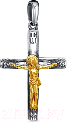 Подвеска Красная Пресня 54012936-1 - фото