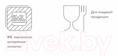 Набор контейнеров Бытпласт 433264007