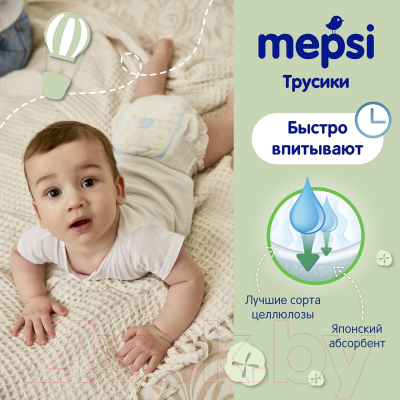 Подгузники-трусики детские Mepsi М 6-11кг / 0062