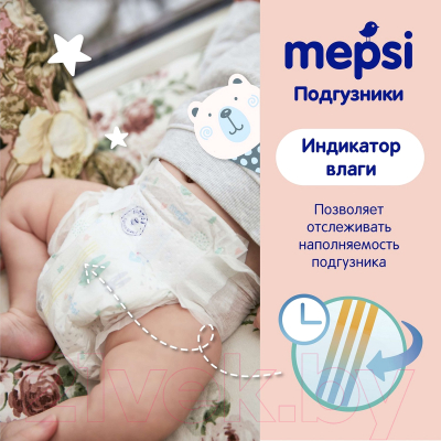 Подгузники детские Mepsi M 6-11кг / 0139