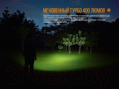 Фонарь Fenix Light E05RBR