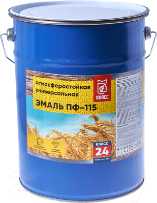Эмаль Класс 24 ПФ-115 - фото