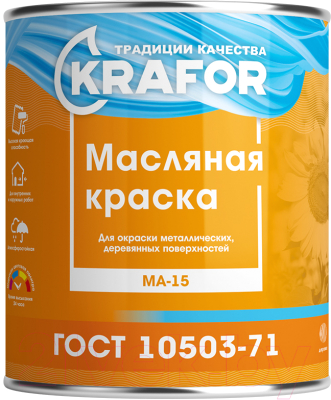 Краска Krafor МА-15 Масляная - фото