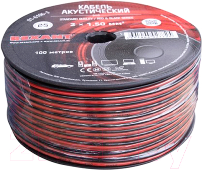 Кабель Rexant 2х1.50 / 01-6106-3 - фото