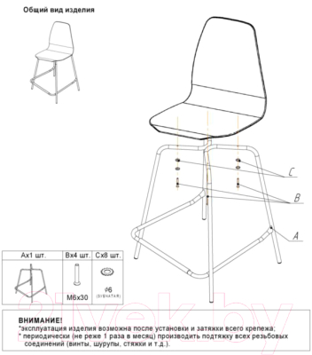 Стул барный Sheffilton SHT-ST35/S29 (горчичный/черный муар)