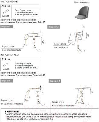 Стул барный Sheffilton SHT-ST35/S29 (горчичный/черный муар)