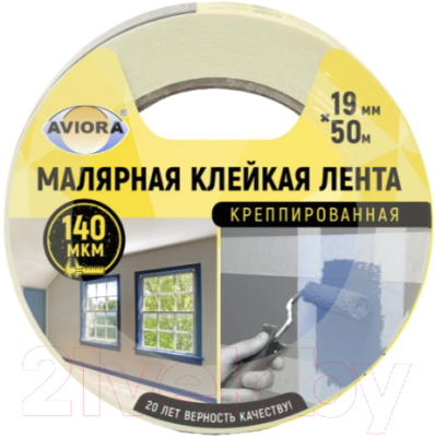 Лента малярная Aviora Креппированная 19ммx50м - фото