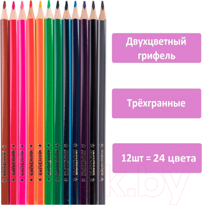 Набор цветных карандашей Юнландия Морские жители / 181587