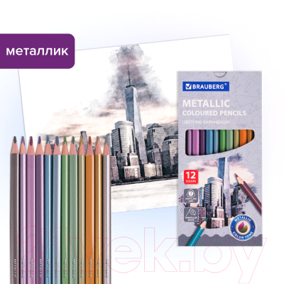 Набор цветных карандашей Brauberg 181792