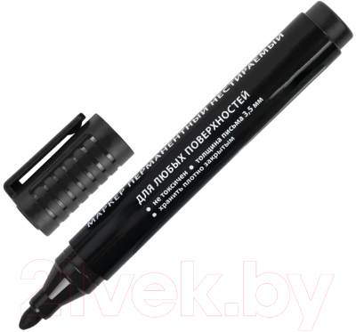 Набор маркеров Brauberg Ultra Marker / 152208