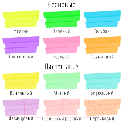 Набор маркеров Brauberg Original / 152217