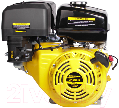 Двигатель бензиновый Champion G420HK
