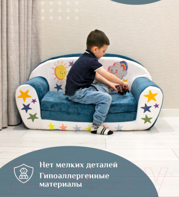 Диван детский SunRain Классик Звезды (бирюзовый)