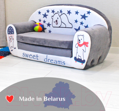 Диван детский SunRain Классик Мишки (серый)