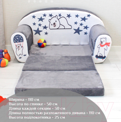 Диван детский SunRain Классик Мишки (серый)