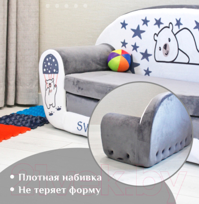 Диван детский SunRain Классик Мишки (серый)