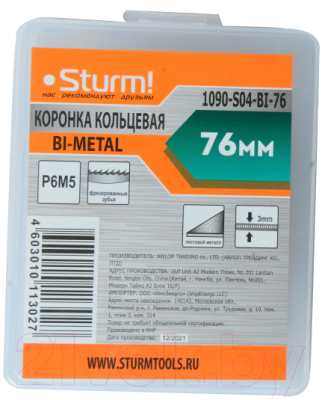 Коронка Sturm! 1090-S04-BI-76