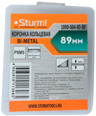 Коронка Sturm! 1090-S04-BI-89