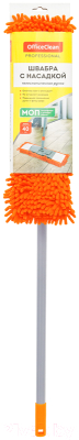 Швабра-моп OfficeClean 303056