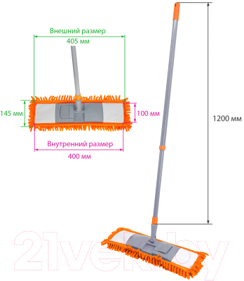 Швабра-моп OfficeClean 303056