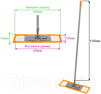 Швабра-моп OfficeClean Professional 303072
