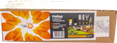 Набор садовых инструментов Чудесный Сад Садовод S - фото