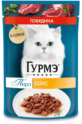 Влажный корм для кошек Гурмэ Перл говядина соус - фото