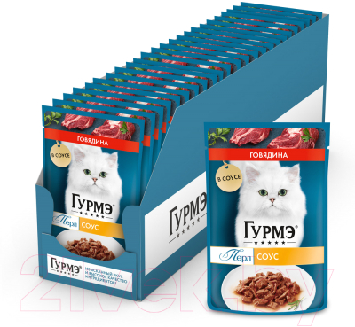 Влажный корм для кошек Гурмэ Перл говядина соус