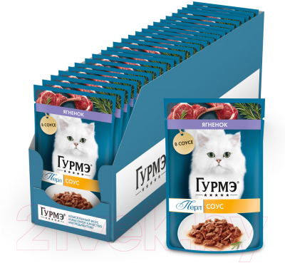 Влажный корм для кошек Гурмэ Перл ягненок соус
