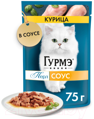 Влажный корм для кошек Гурмэ Перл курица соус