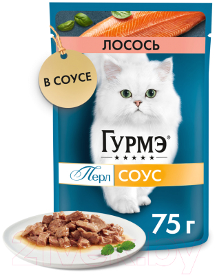 Влажный корм для кошек Гурмэ Перл лосось соус