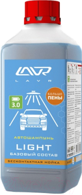 Автошампунь Lavr Light для бесконтактной мойки / Ln2301 - фото